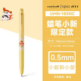 Stationery - Uni × Crayon Shin-chan Collaboration Gel Pen – 0.5mm Black Ink - Goodie Goodie
